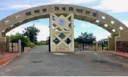 Assam University, Silchar campus