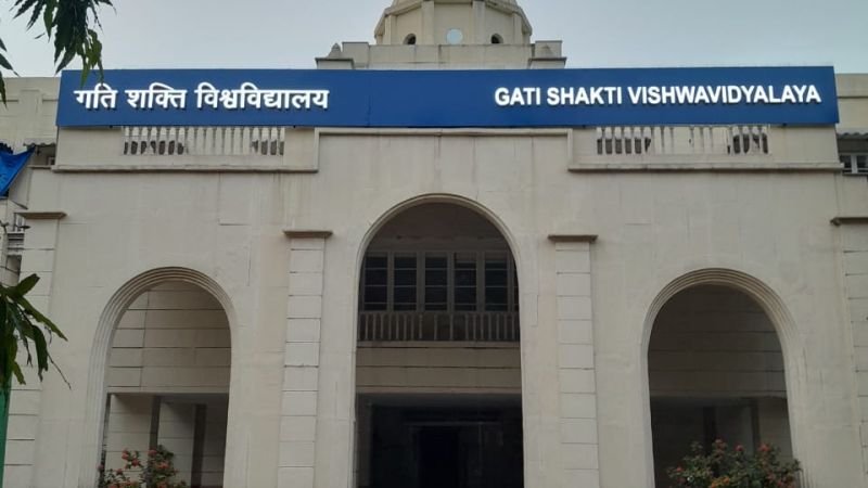 Gati Shakti Vishwavidyalaya, Vadodara campus