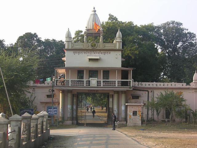 Gurukula Kangri Vishwavidyalaya, Haridwar campus